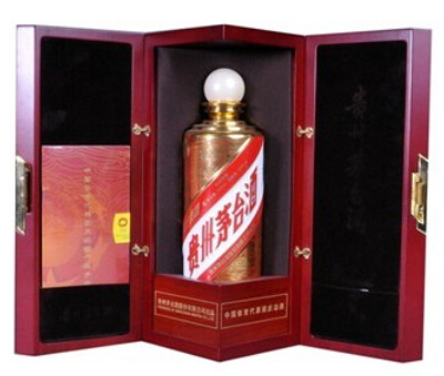 53度贵州茅台酒中国体育代表团庆功酒