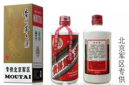 茅台酒回收